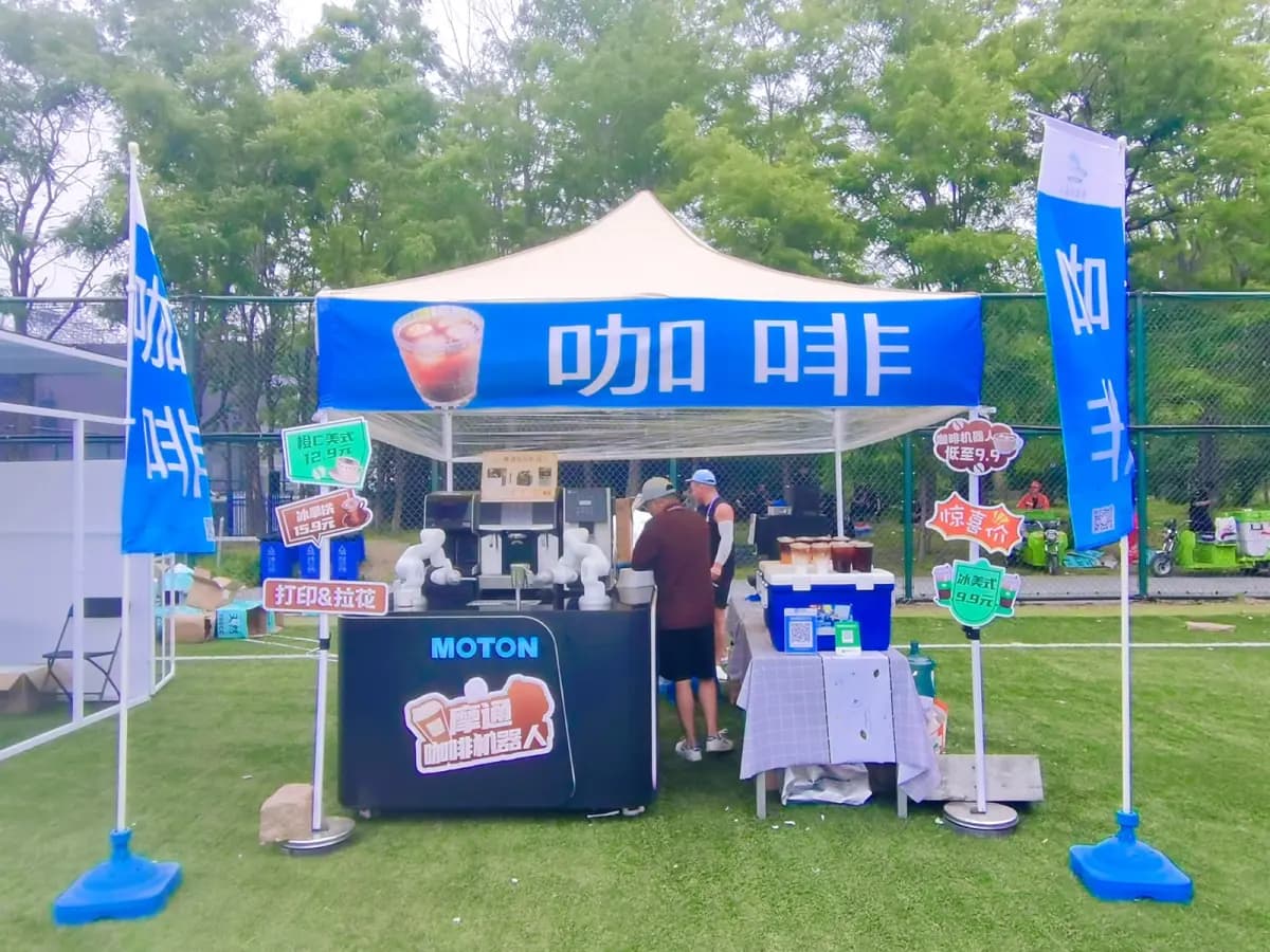 音乐节快速部署，打造流动的科技打卡点