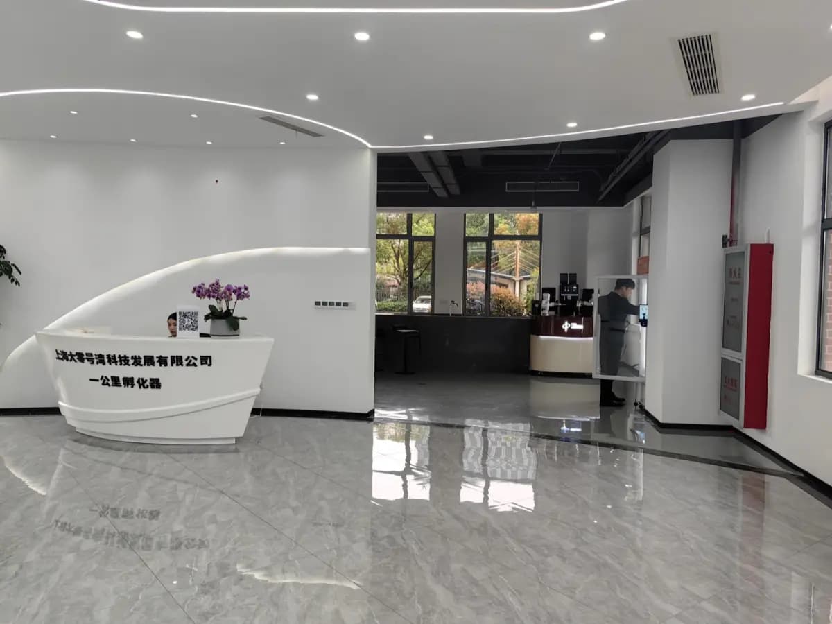 大零号湾园区部署，助力科创园区智能化升级